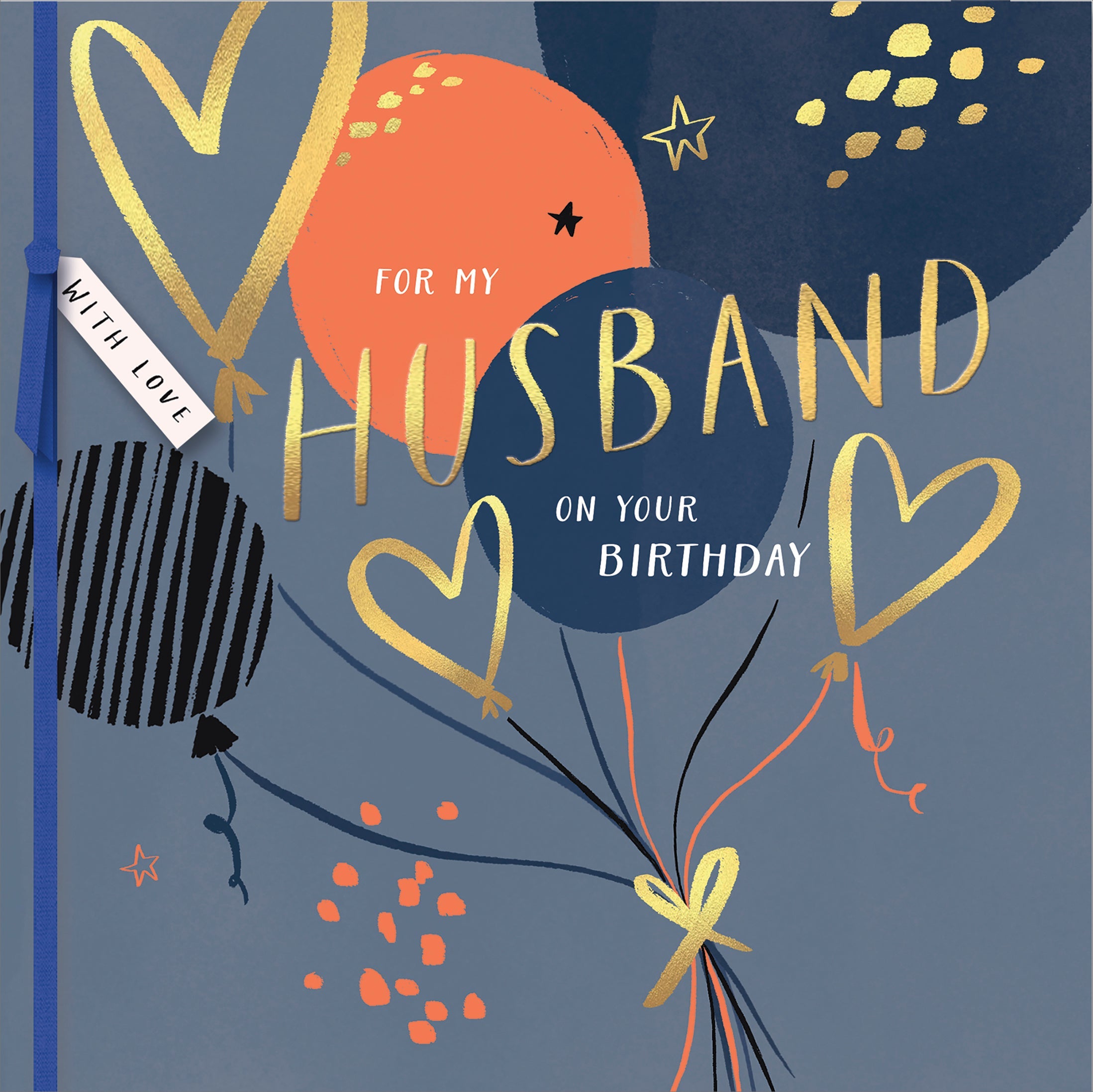 Husband Birthday Square Balloons