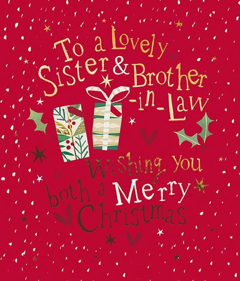 Sister & Brother-in-Law Presents Christmas Card